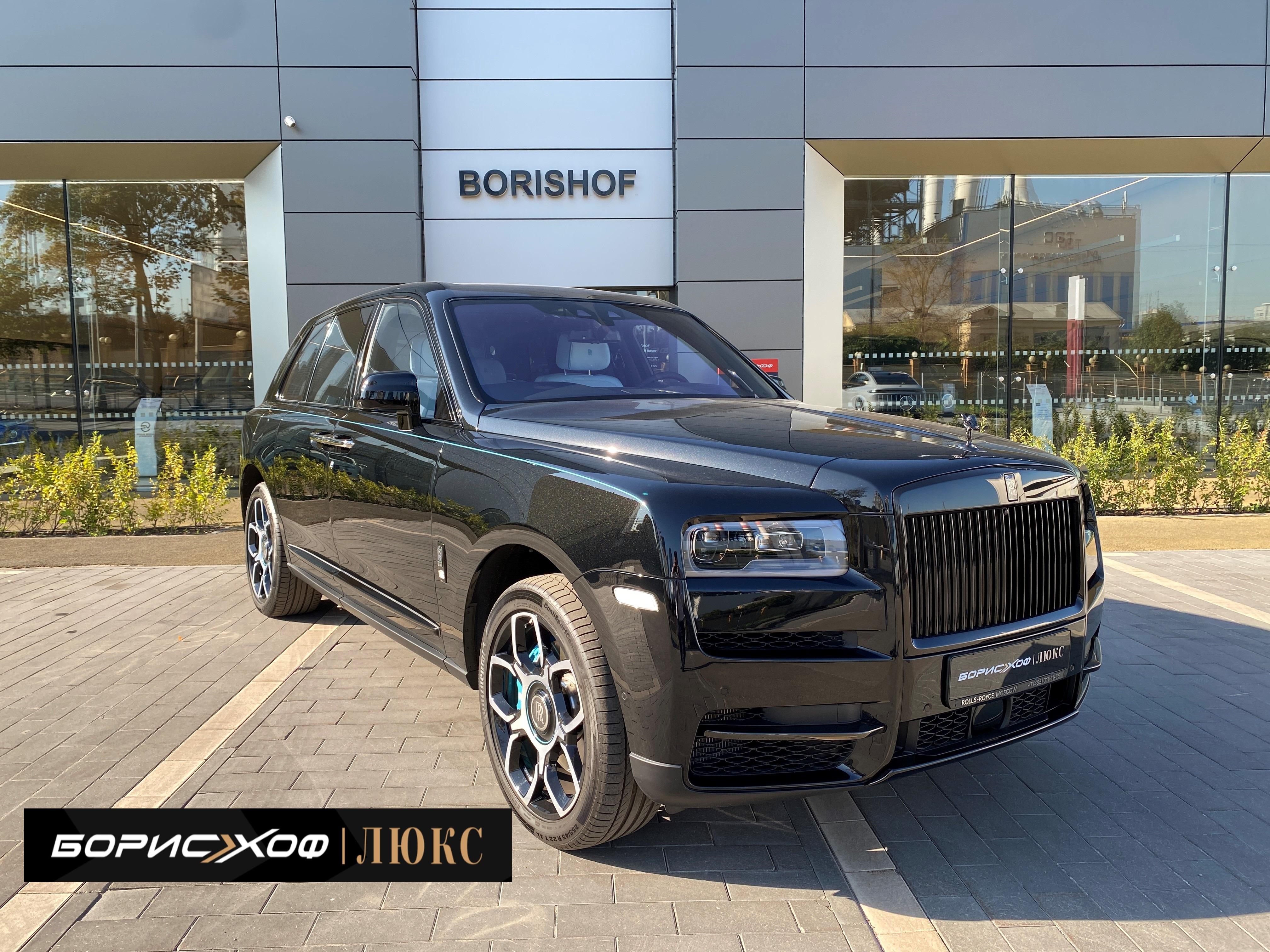 Rolls-Royce  2023 год <br>