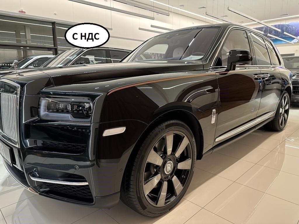 Rolls-Royce Cullinan  <br> Black Diamond 