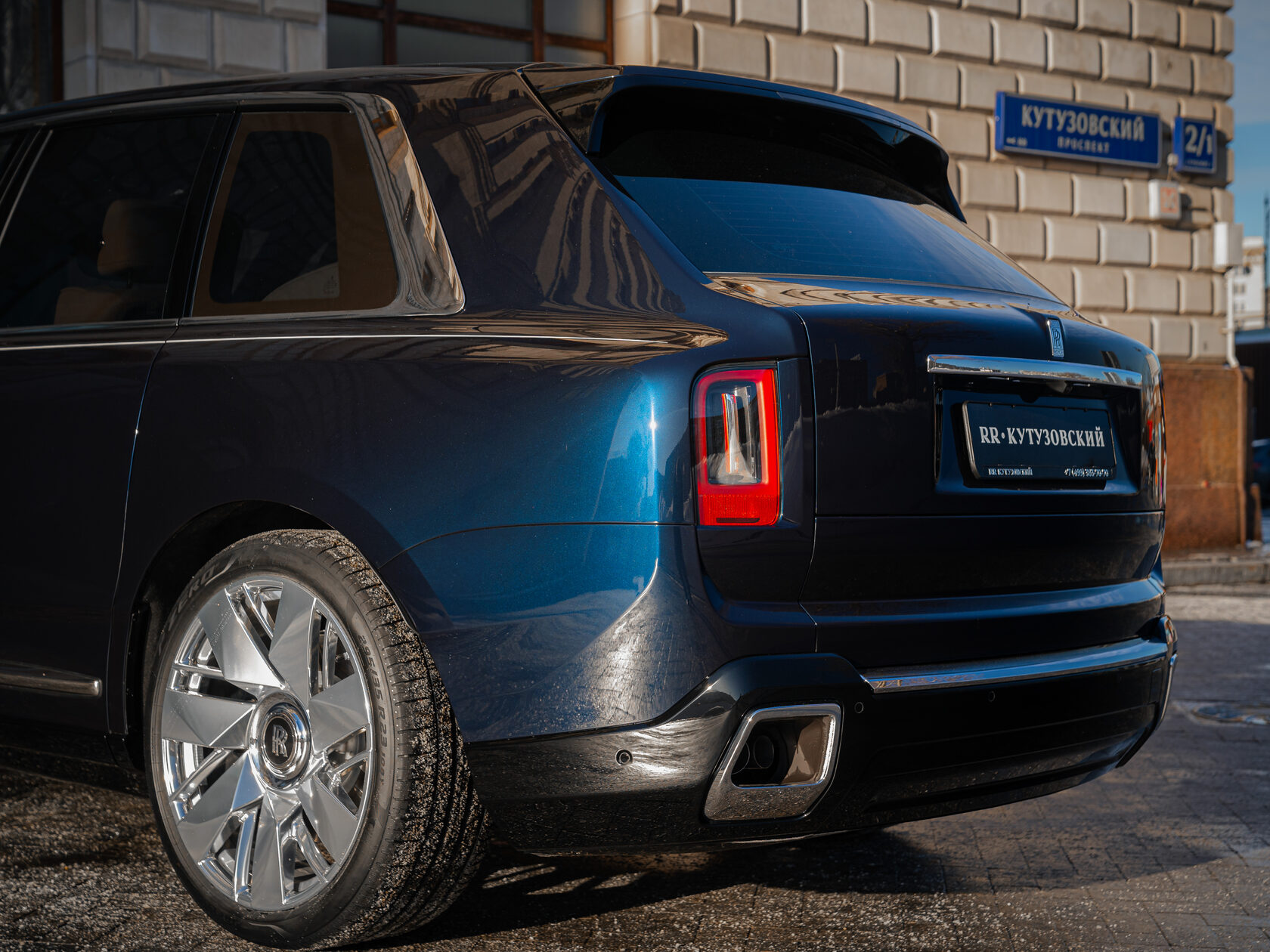 Rolls-Royce II Midnight Sapphire  <br>Midnight Sapphire 