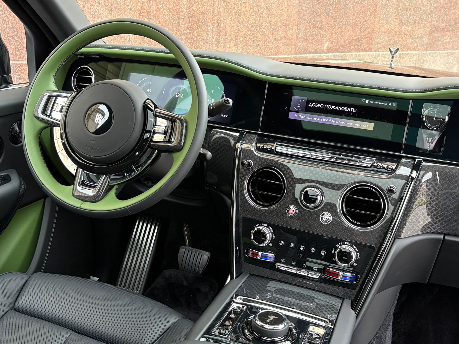 Rolls-Royce Cullinan Black Badge II  <br>Черный 