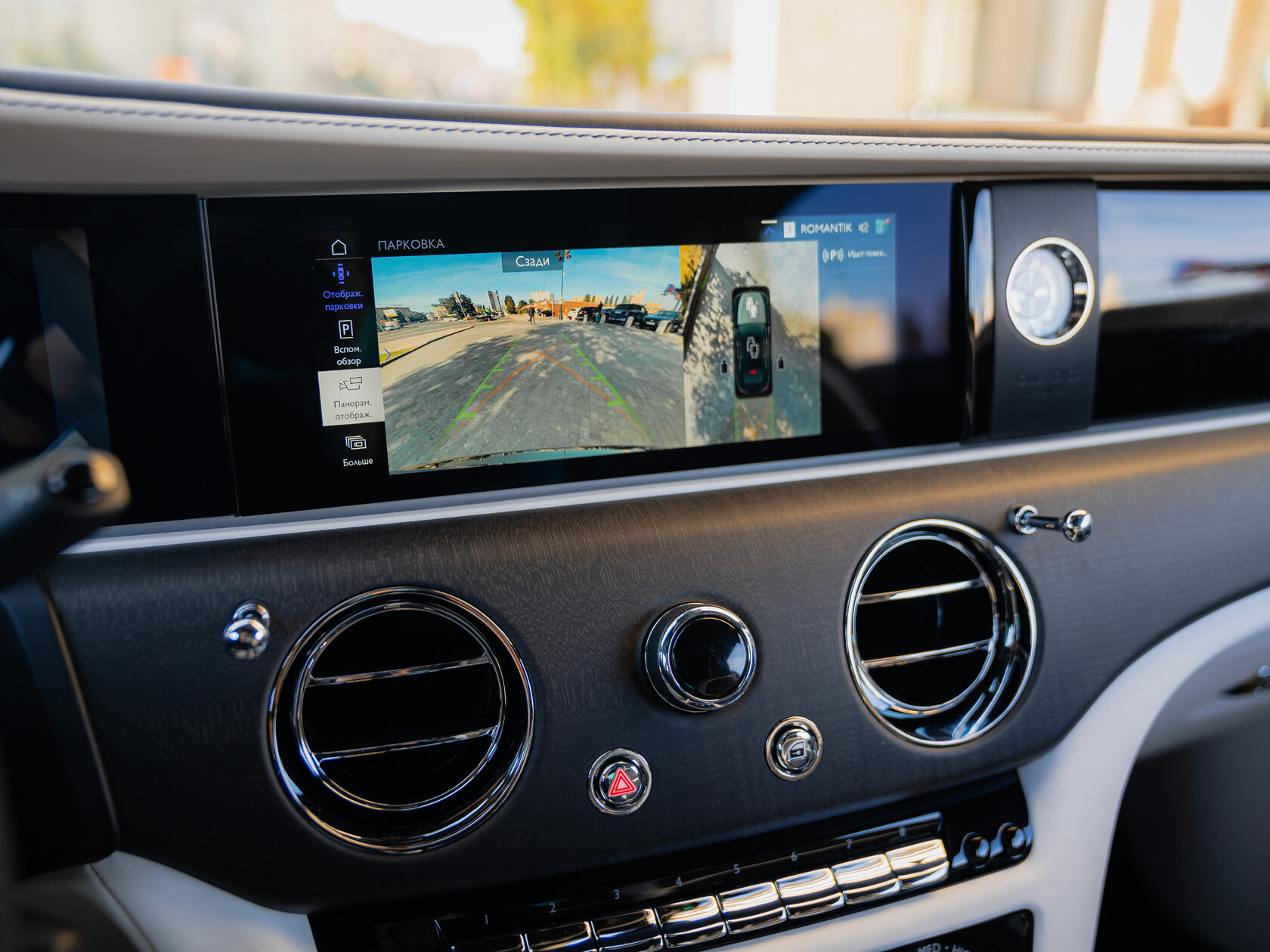 Rolls-Royce Spectre  <br>Midnight Sapphire 