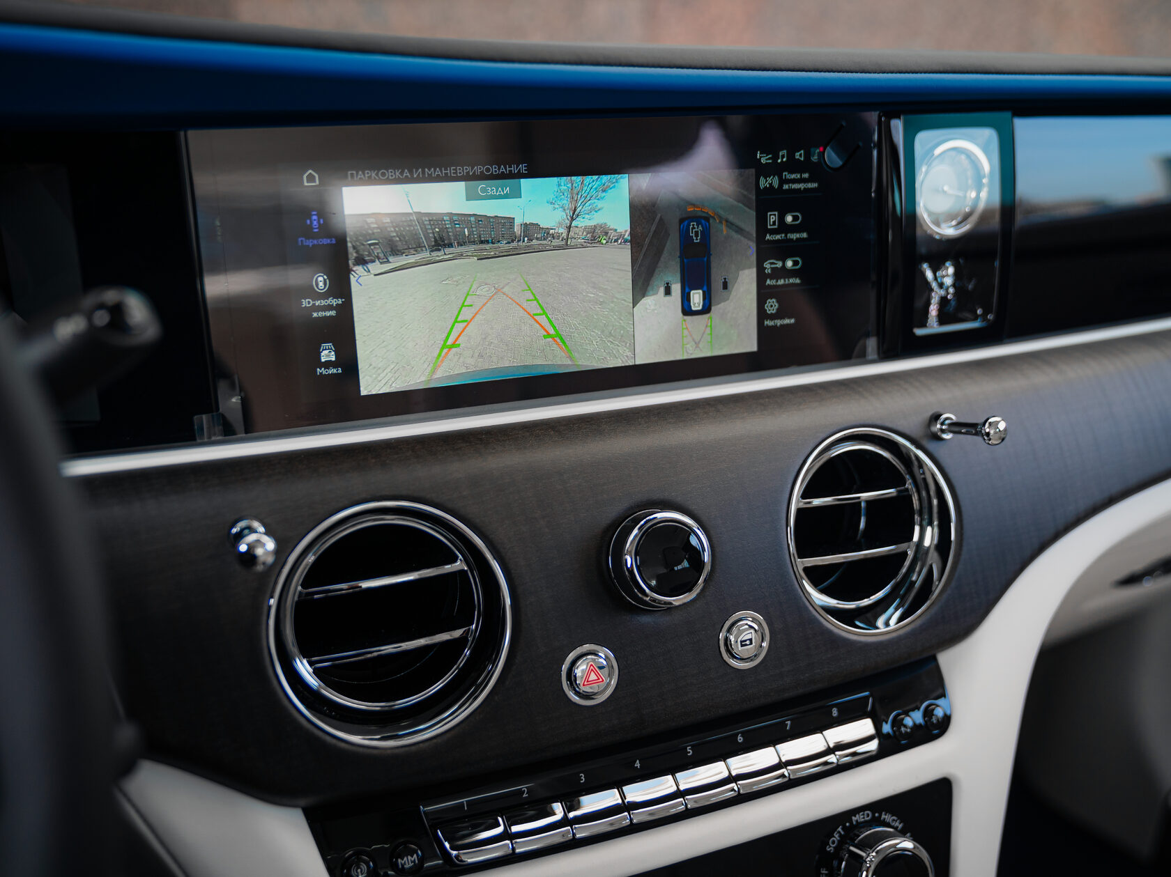 Rolls-Royce Ghost Series II  <br>Mustique Blue 