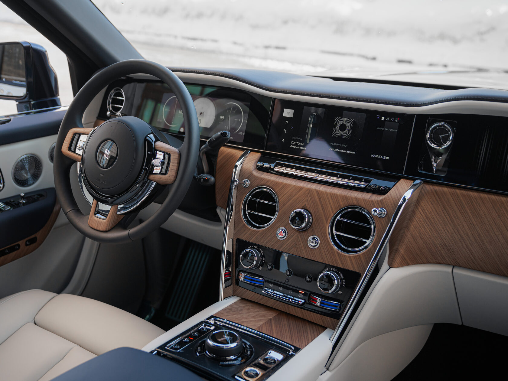 Rolls-Royce II Midnight Sapphire  <br>Midnight Sapphire 