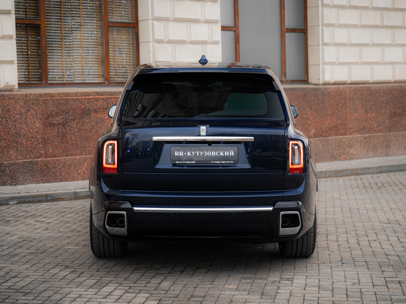 Rolls-Royce II Midnight Sapphire  <br>Midnight Sapphire 