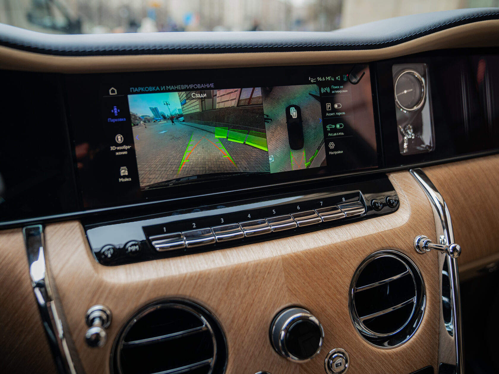 Rolls-Royce II Midnight Sapphire  <br>Midnight Sapphire 