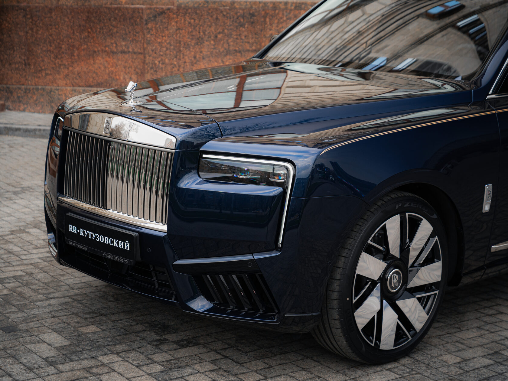 Rolls-Royce II Midnight Sapphire  <br>Midnight Sapphire 