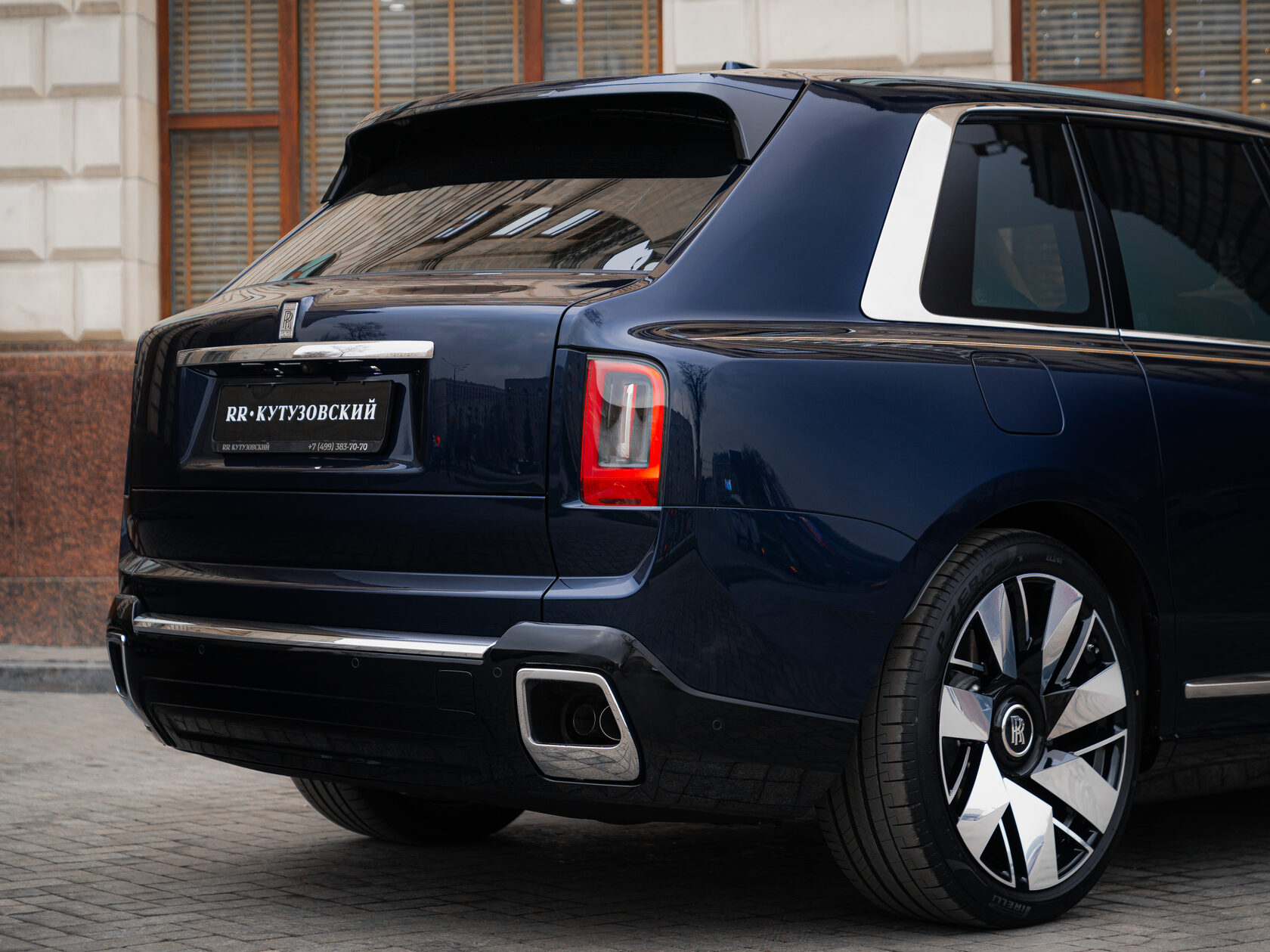 Rolls-Royce II Midnight Sapphire  <br>Midnight Sapphire 