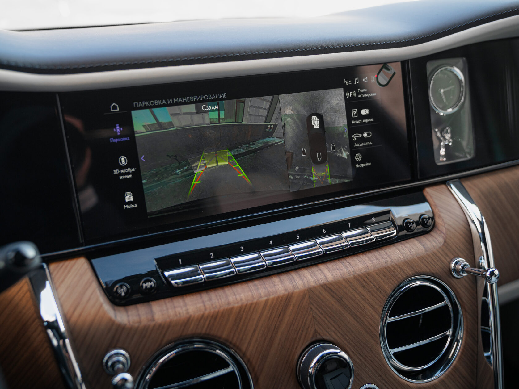 Rolls-Royce II Midnight Sapphire  <br>Midnight Sapphire 