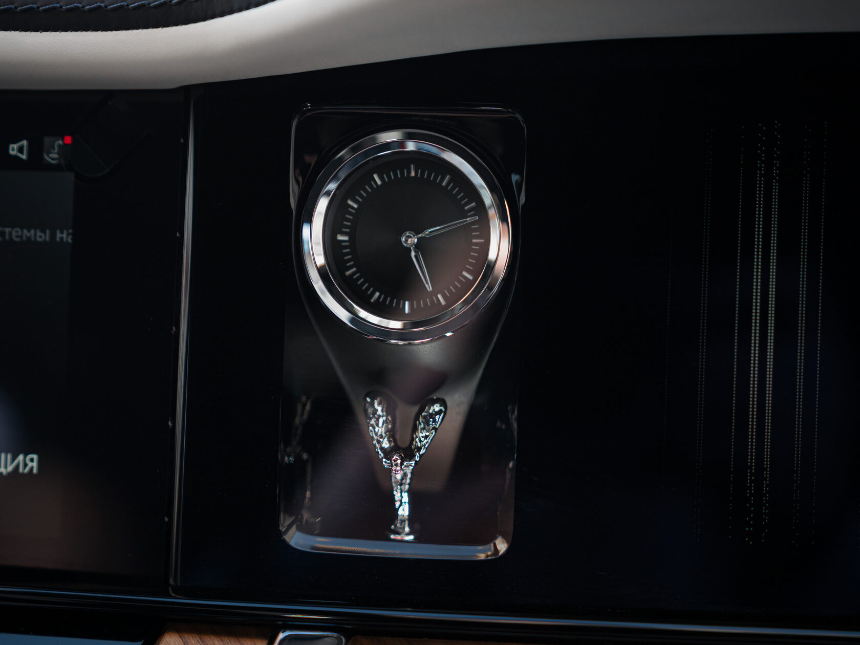 Rolls-Royce II Midnight Sapphire  <br>Midnight Sapphire 